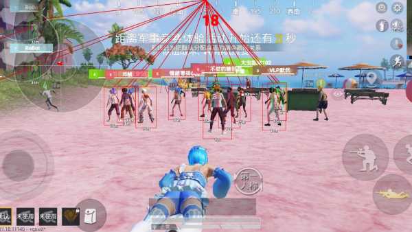 和平精英外挂【啊零直装V1.0】人物绘制透视 掩体子弹追踪 预判自瞄扫车  内透人物上色 全部枪械美化