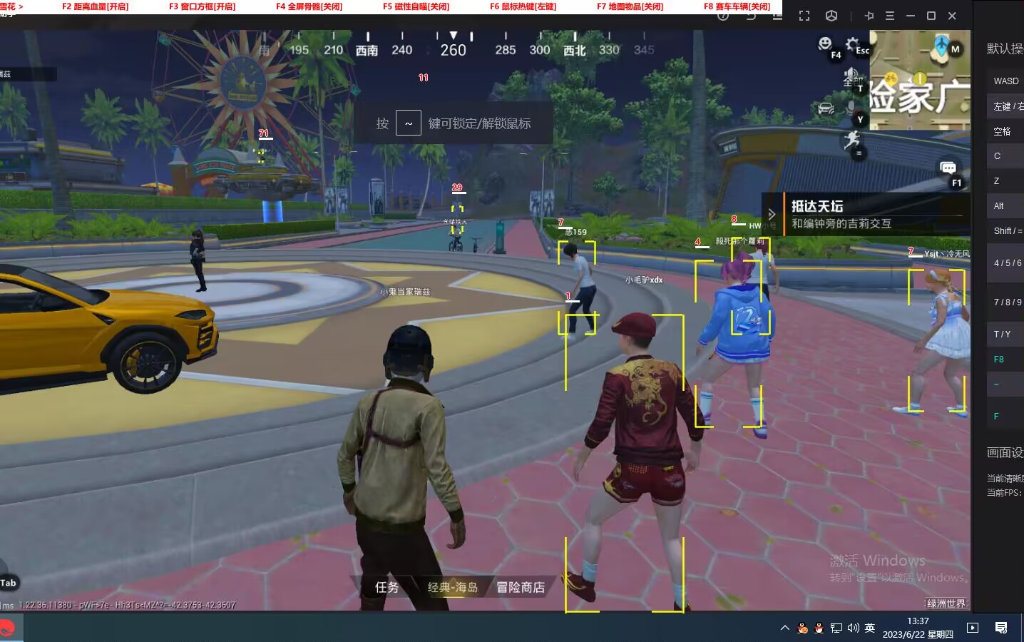 和平精英辅助软件：安全、稳定和有效的选择方